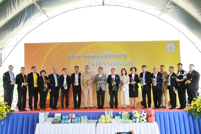 ﻿กรมบังคับคดีเข้าร่วมโครงการ 